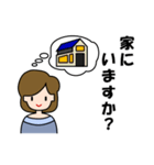 家族連絡用（お母さん編）（個別スタンプ：21）