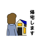 家族連絡用（お母さん編）（個別スタンプ：38）