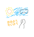 実用性の塊スタンプ（個別スタンプ：1）