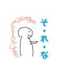 実用性の塊スタンプ（個別スタンプ：4）