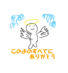 実用性の塊スタンプ（個別スタンプ：5）