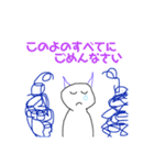 実用性の塊スタンプ（個別スタンプ：6）