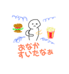 実用性の塊スタンプ（個別スタンプ：13）
