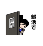 家族連絡用（息子編）（個別スタンプ：17）