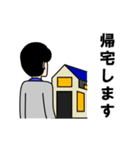 家族連絡用（息子編）（個別スタンプ：38）