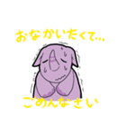 謝るサイ（個別スタンプ：3）