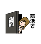 家族連絡用（娘編）（個別スタンプ：17）