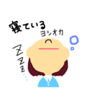 ヨシオカ 3（個別スタンプ：5）