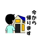 家族連絡用（息子（少年期）編）（個別スタンプ：16）