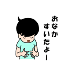 家族連絡用（息子（少年期）編）（個別スタンプ：39）