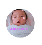 姫衣ちゃんスタンプ（個別スタンプ：1）