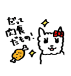 ビビとみみ（個別スタンプ：2）