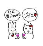 ビビとみみ（個別スタンプ：6）