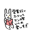 ビビとみみ（個別スタンプ：8）
