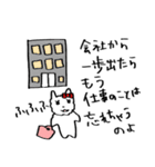 ビビとみみ（個別スタンプ：9）