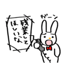 ビビとみみ（個別スタンプ：10）