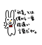 ビビとみみ（個別スタンプ：11）