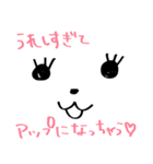 ビビとみみ（個別スタンプ：16）