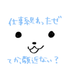 ビビとみみ（個別スタンプ：17）