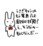 ビビとみみ（個別スタンプ：25）