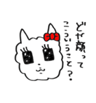 ビビとみみ（個別スタンプ：37）