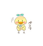 たるぴよ（個別スタンプ：2）