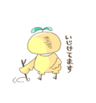 たるぴよ（個別スタンプ：3）