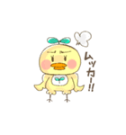 たるぴよ（個別スタンプ：7）