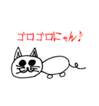スズネコと一緒（個別スタンプ：1）