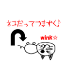 スズネコと一緒（個別スタンプ：5）