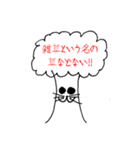スズネコと一緒（個別スタンプ：7）