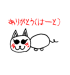 スズネコと一緒（個別スタンプ：8）