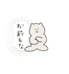 おすましくま子 6（個別スタンプ：6）