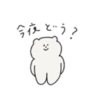 おすましくま子 6（個別スタンプ：27）