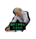 臨工29（個別スタンプ：1）