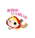 可愛い赤ずきんちゃん（個別スタンプ：1）