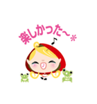 可愛い赤ずきんちゃん（個別スタンプ：2）