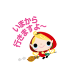 可愛い赤ずきんちゃん（個別スタンプ：4）