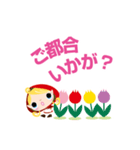 可愛い赤ずきんちゃん（個別スタンプ：9）