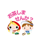 可愛い赤ずきんちゃん（個別スタンプ：11）