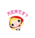 可愛い赤ずきんちゃん（個別スタンプ：16）