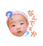 あおいさんです（個別スタンプ：1）
