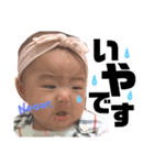 あおいさんです（個別スタンプ：5）