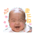 あおいさんです（個別スタンプ：8）