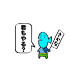 へんてこふれんず（個別スタンプ：10）