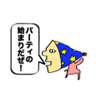 へんてこふれんず（個別スタンプ：12）