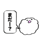 へんてこふれんず（個別スタンプ：14）