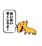 へんてこふれんず（個別スタンプ：19）