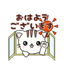 丁寧語ネコさんスタンプ（個別スタンプ：5）