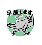 社畜なハトのお仕事（個別スタンプ：33）